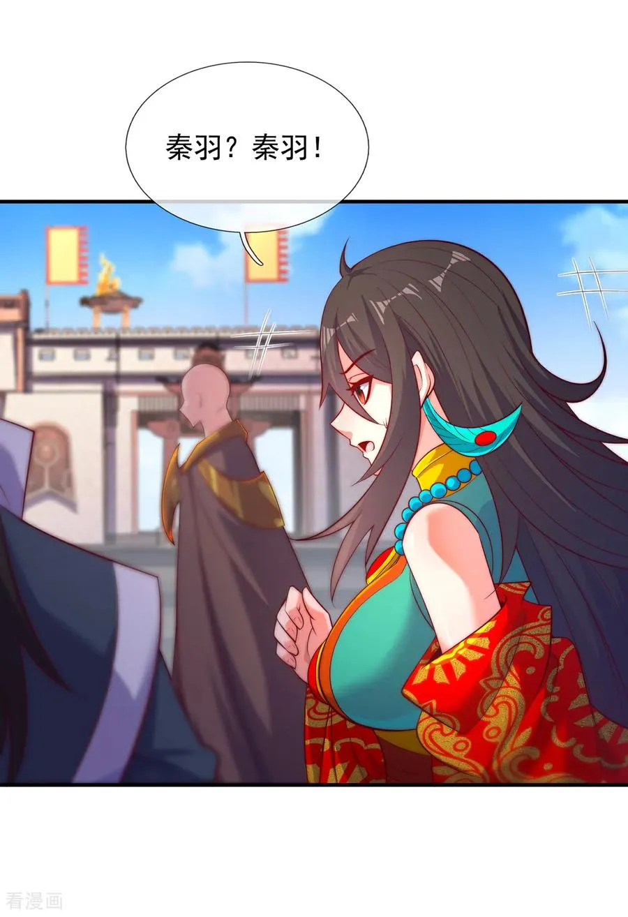 第148话 求饶33