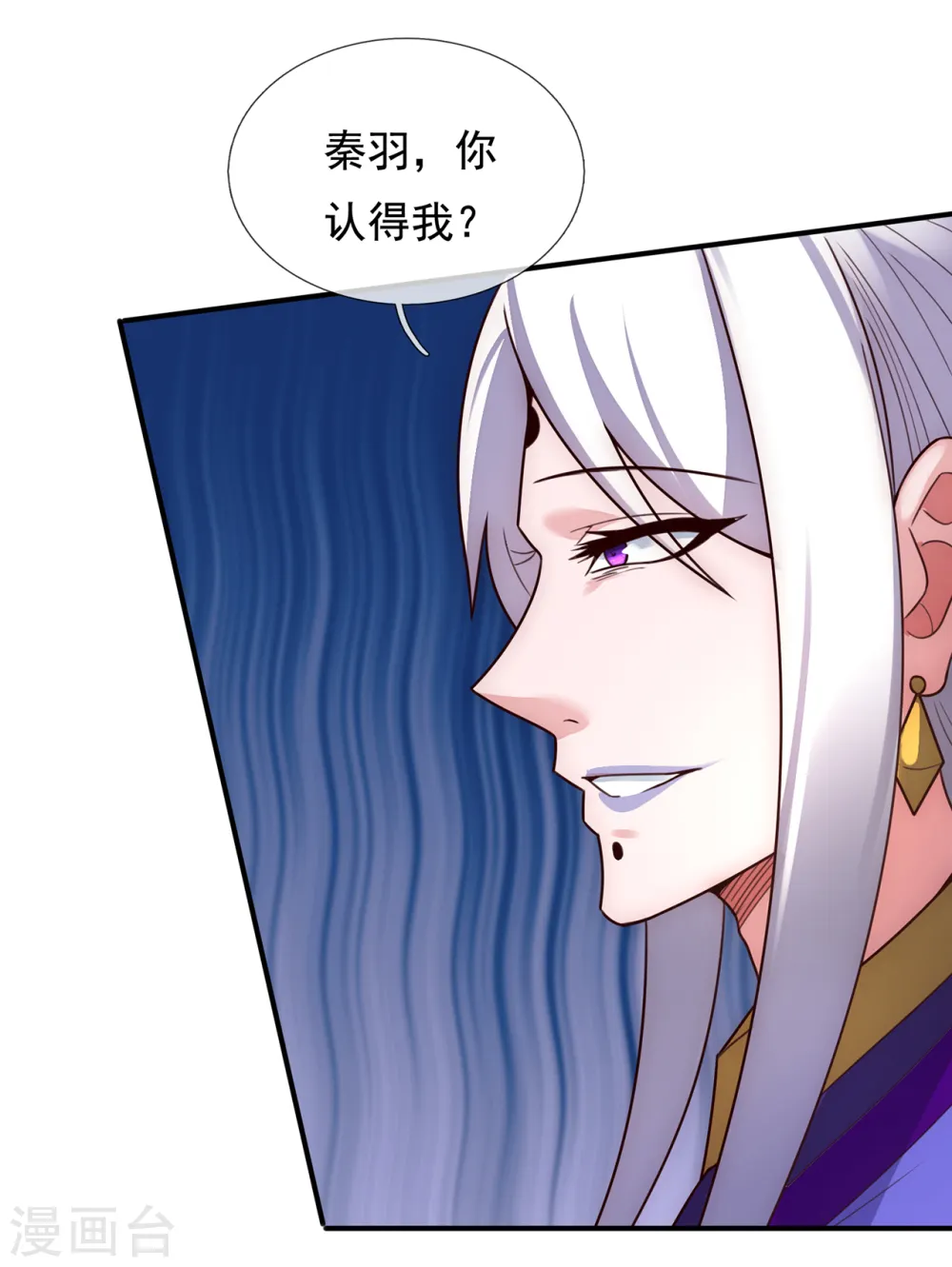 第55话 炼制傀儡，不死不灭21