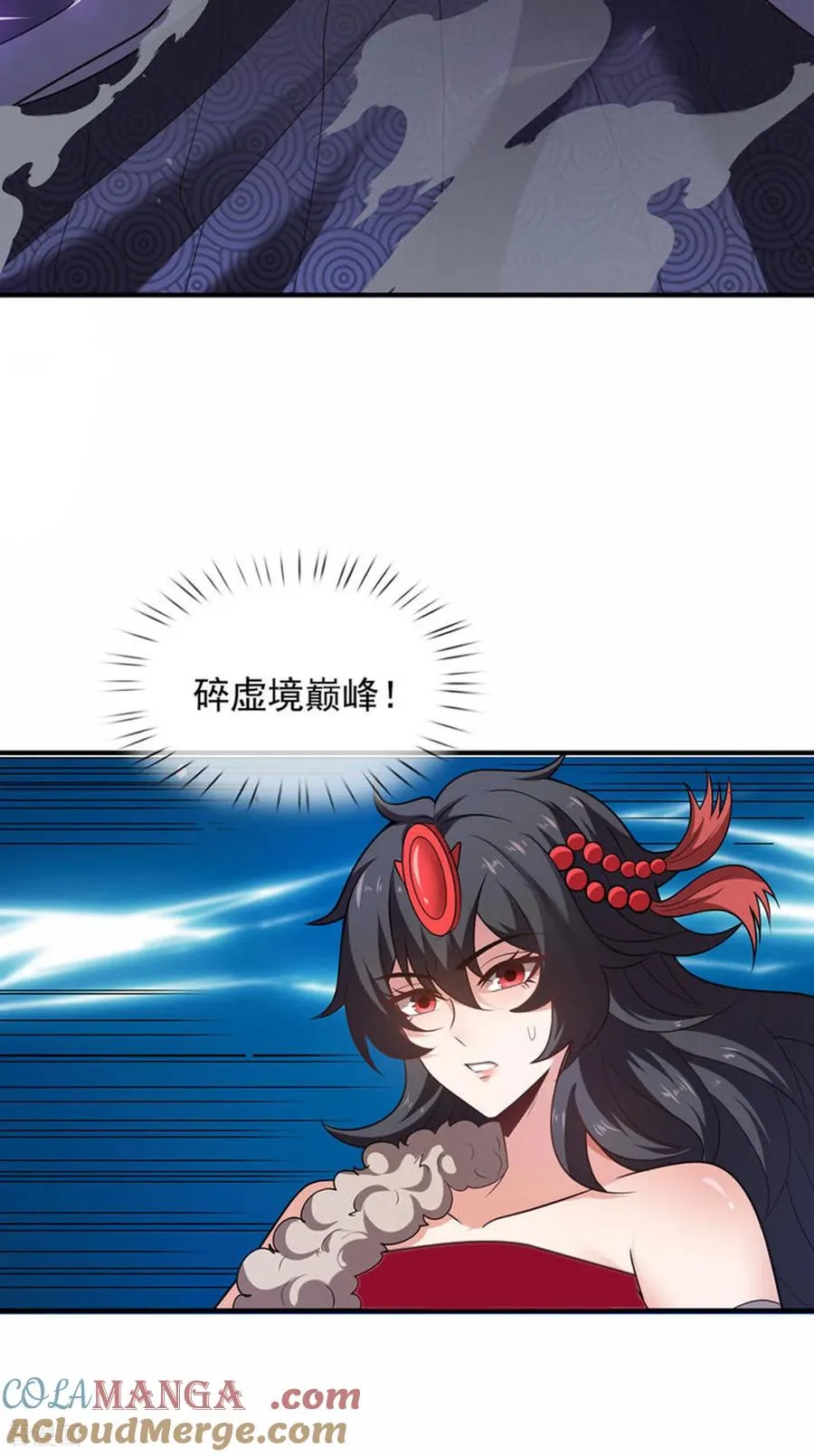第145话 中计了！3