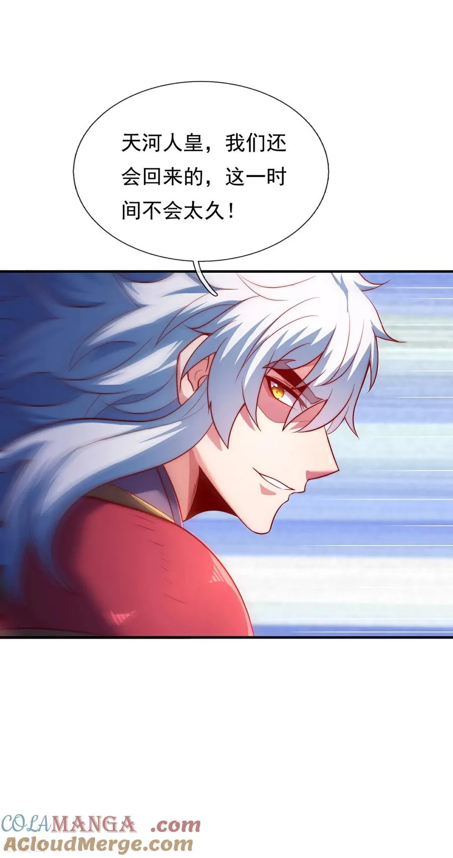 第150话 第一季完结40