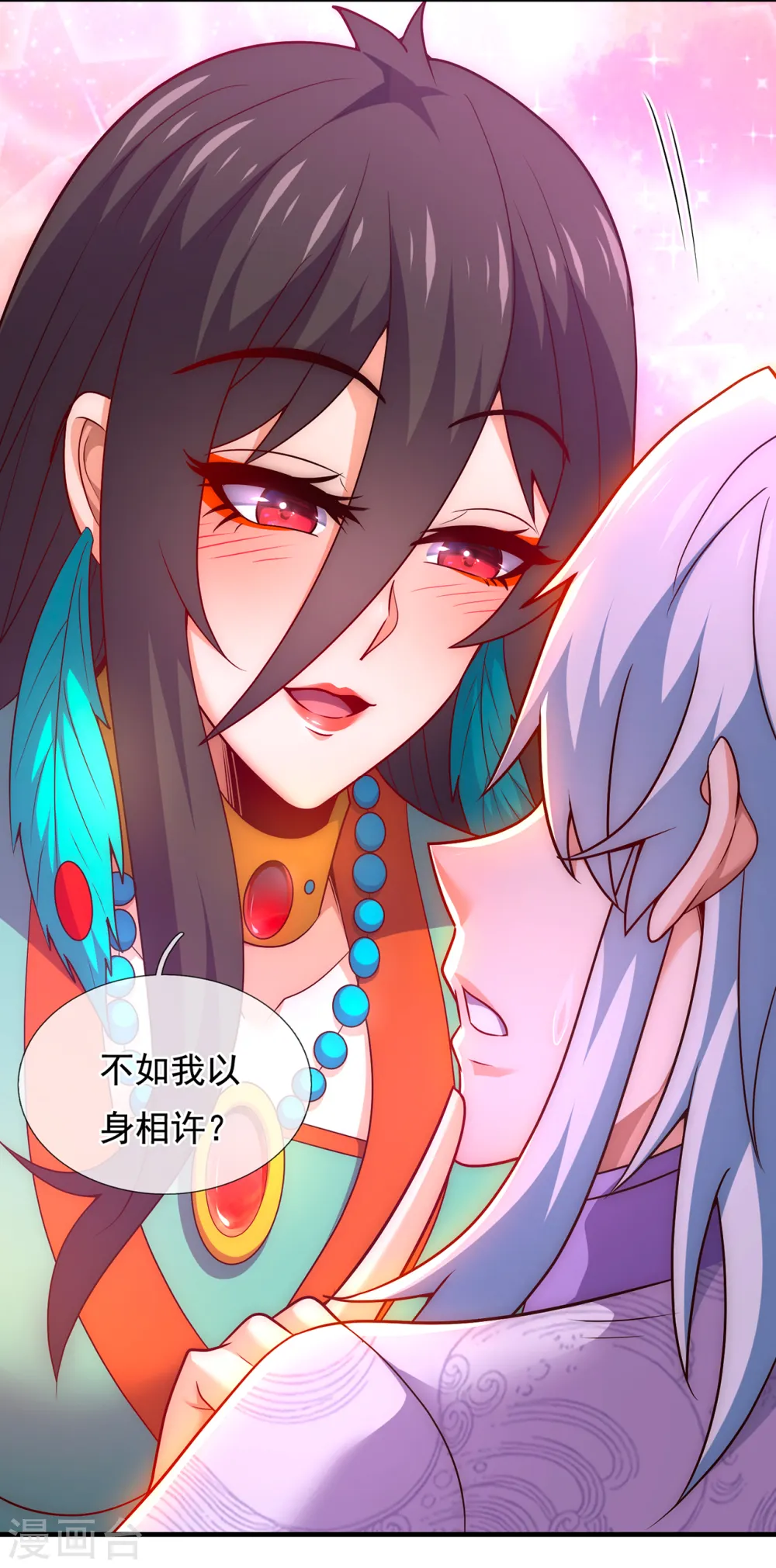 第78话 兵分两路，拦杀妖族11