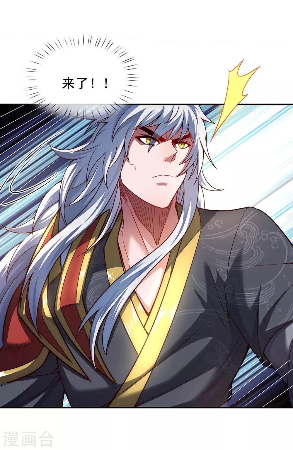 第11话 武家姐妹，威名赫赫3