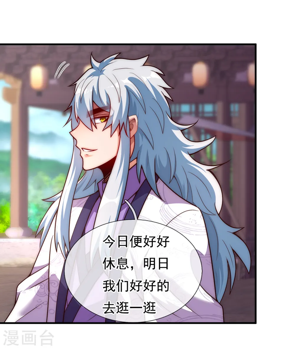 第63话 结伴同行，全新起航48