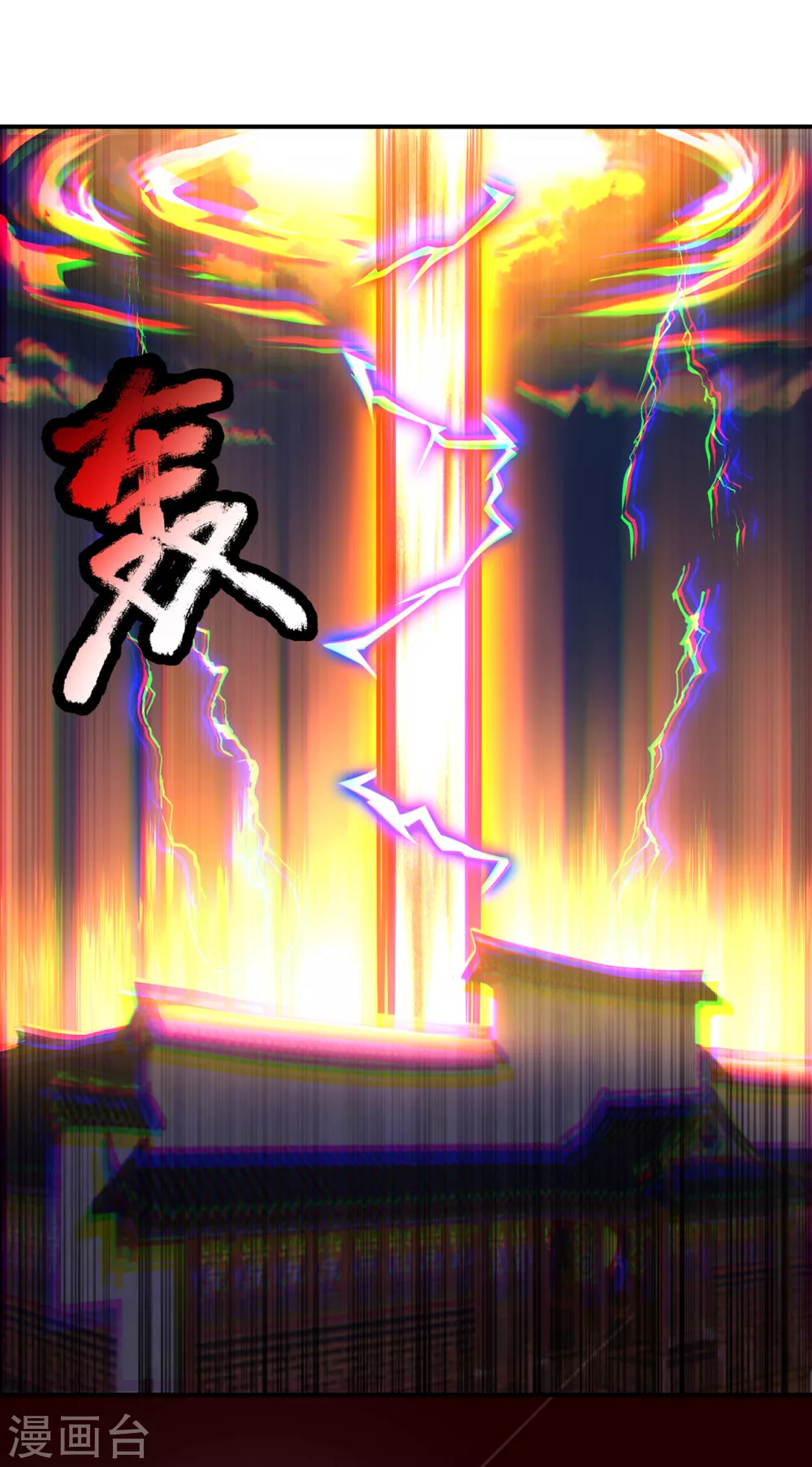 第24话 五重之下，一枪破之10