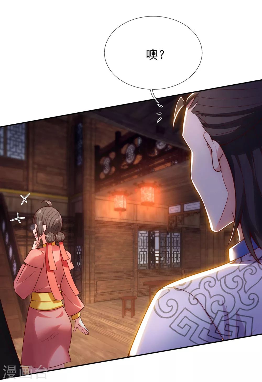 第28话 华服在身，惊艳众人3