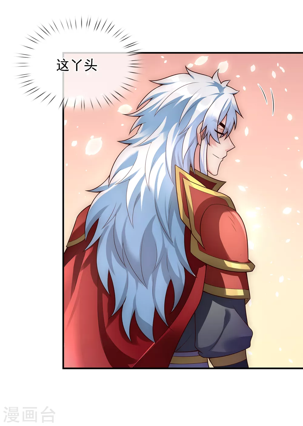 第43话 前世魁首，身份成谜3