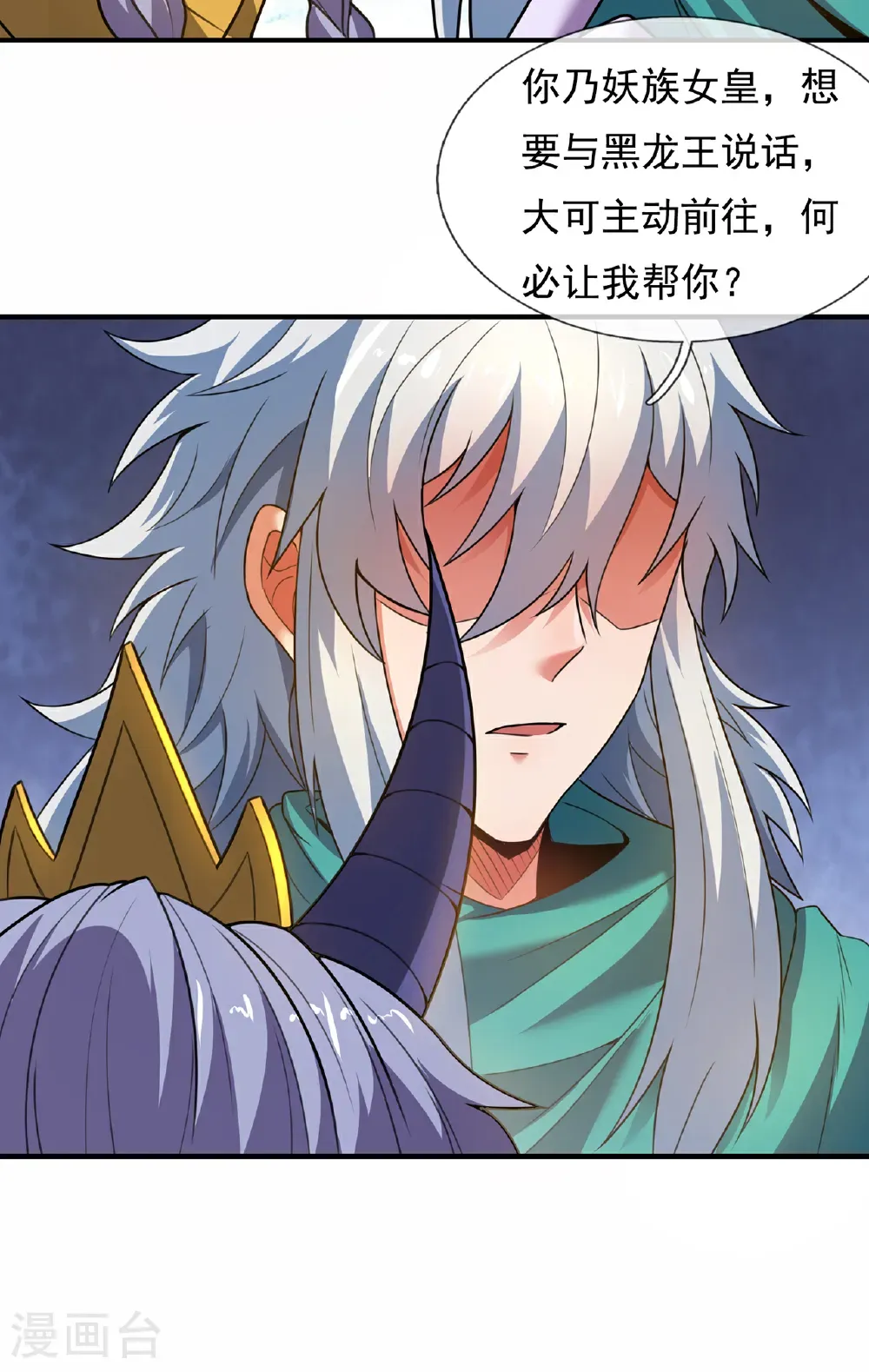 第134话 你的请求，我答应了26