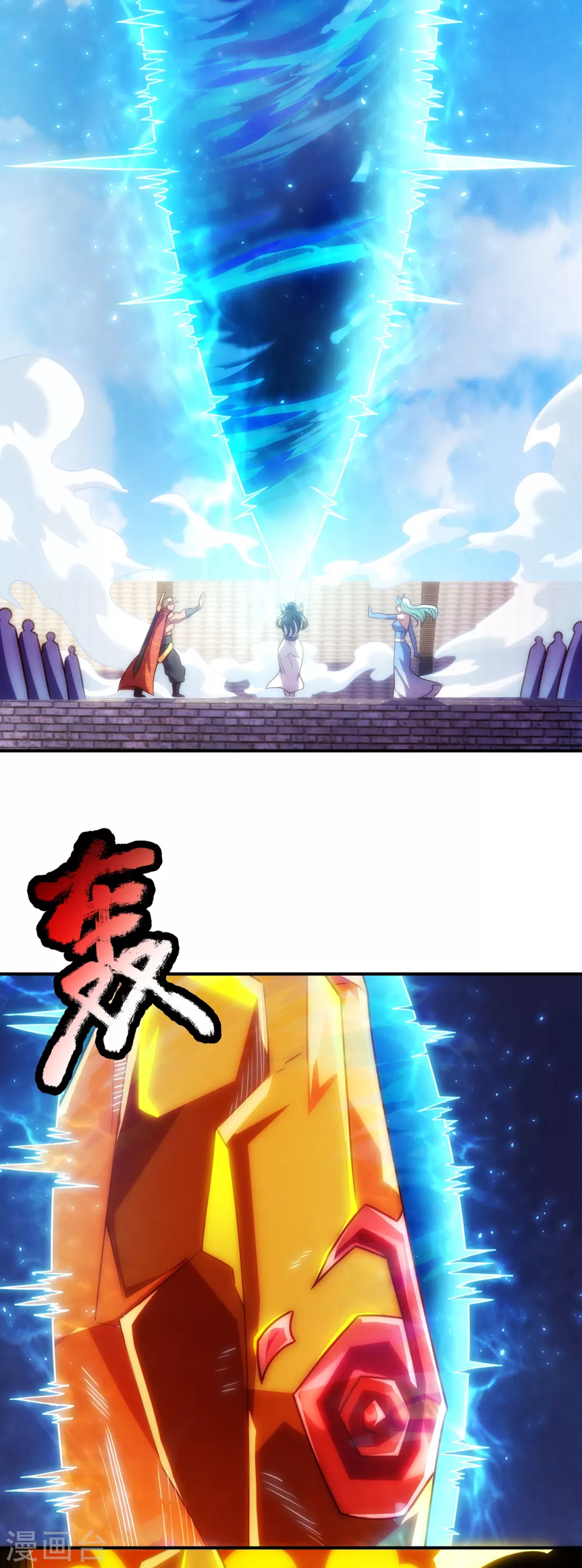 第43话 前世魁首，身份成谜22