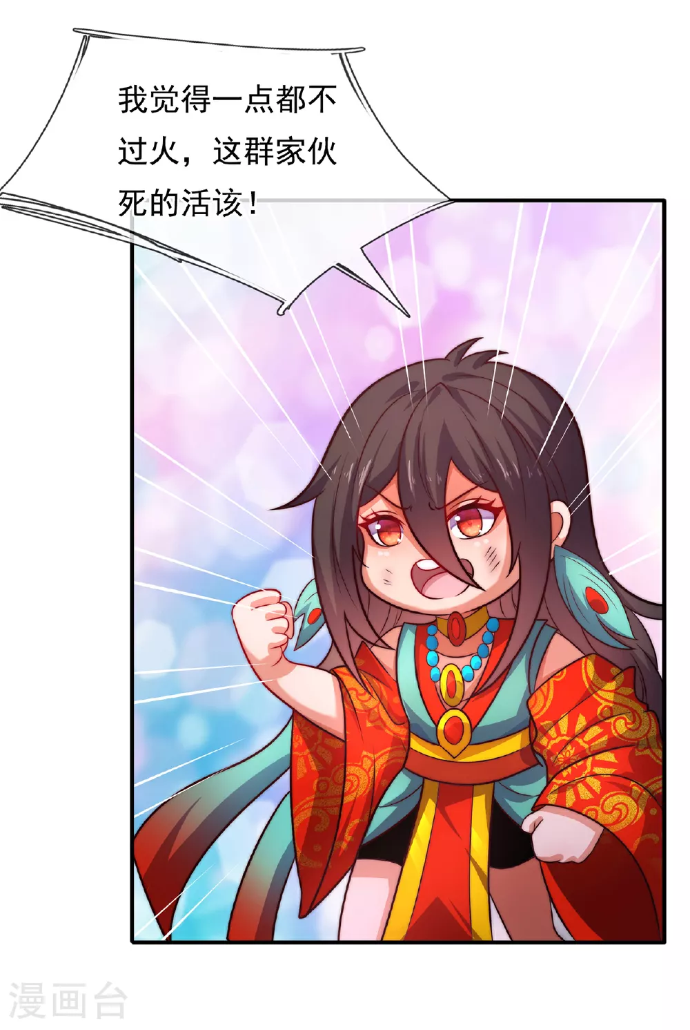 第91话 失血过多，昏迷不醒16