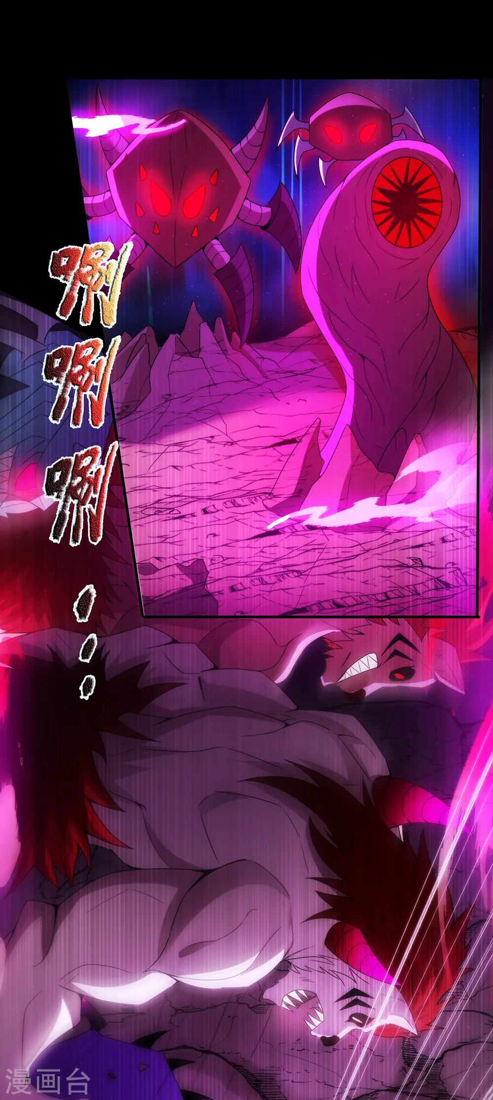 第79话 一招歼灭，神鬼莫敌7