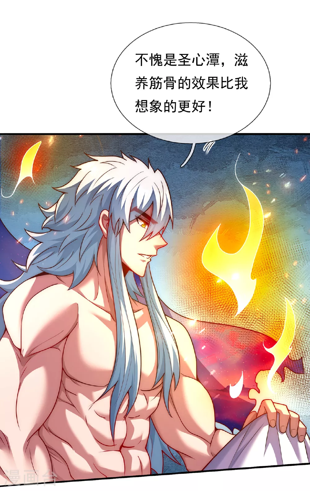 第93话 狼子野心，再挑纷争38