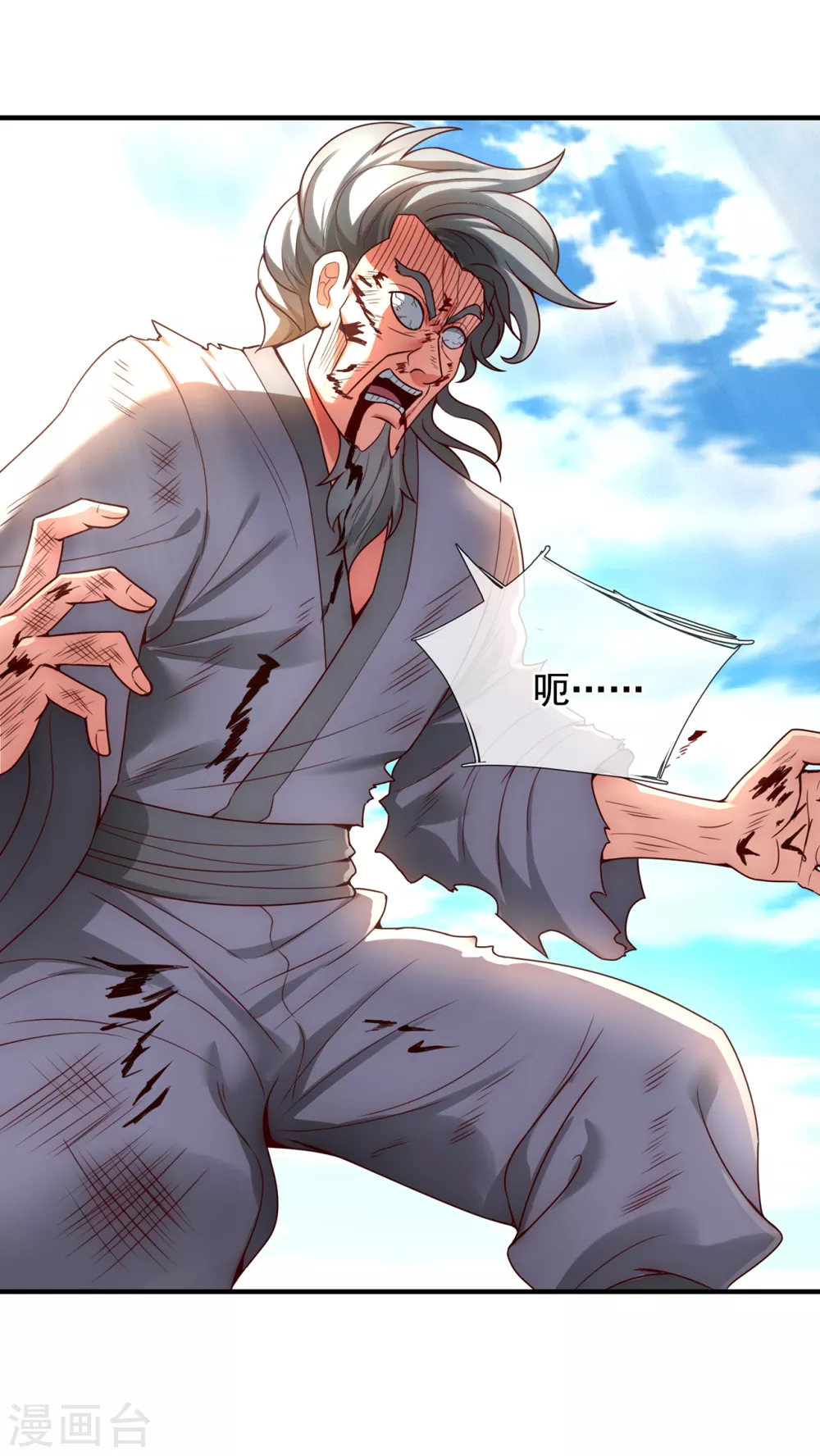 第49话 灵魂攻击，全部无效15