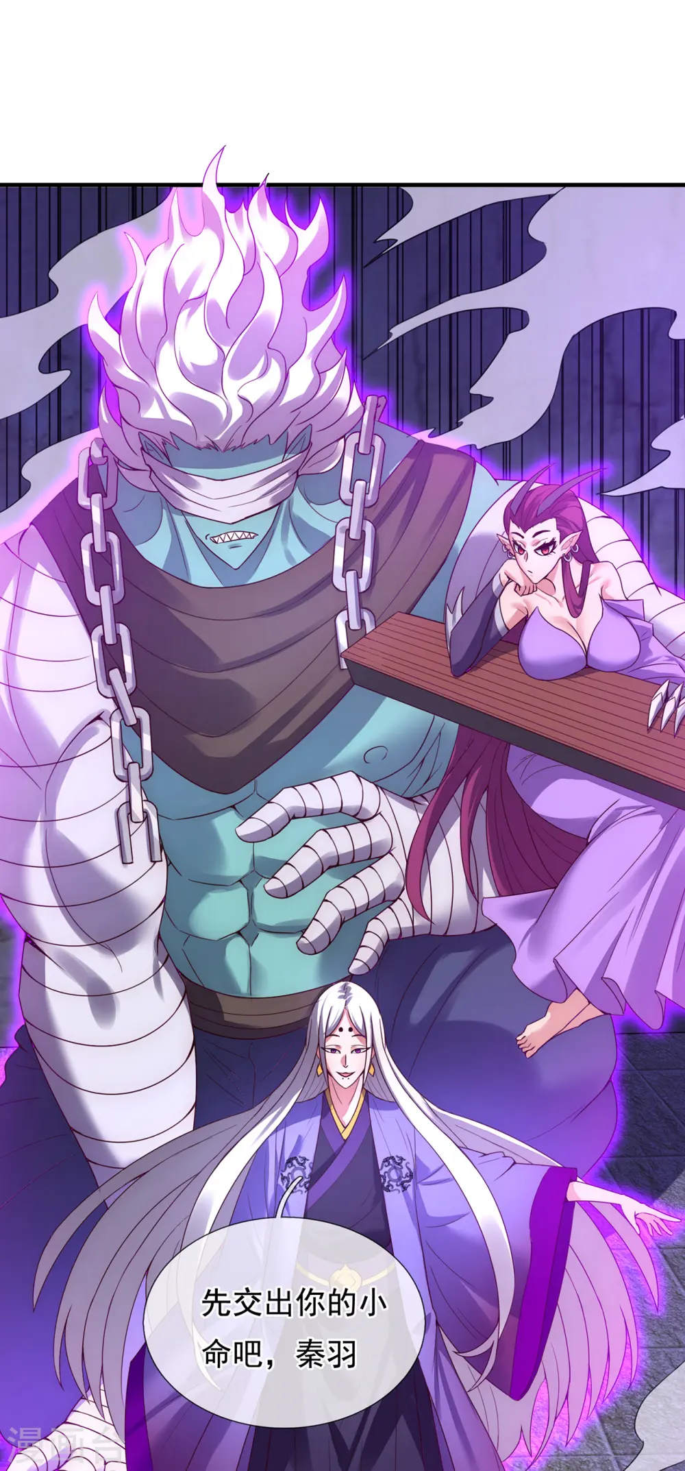 第55话 炼制傀儡，不死不灭18