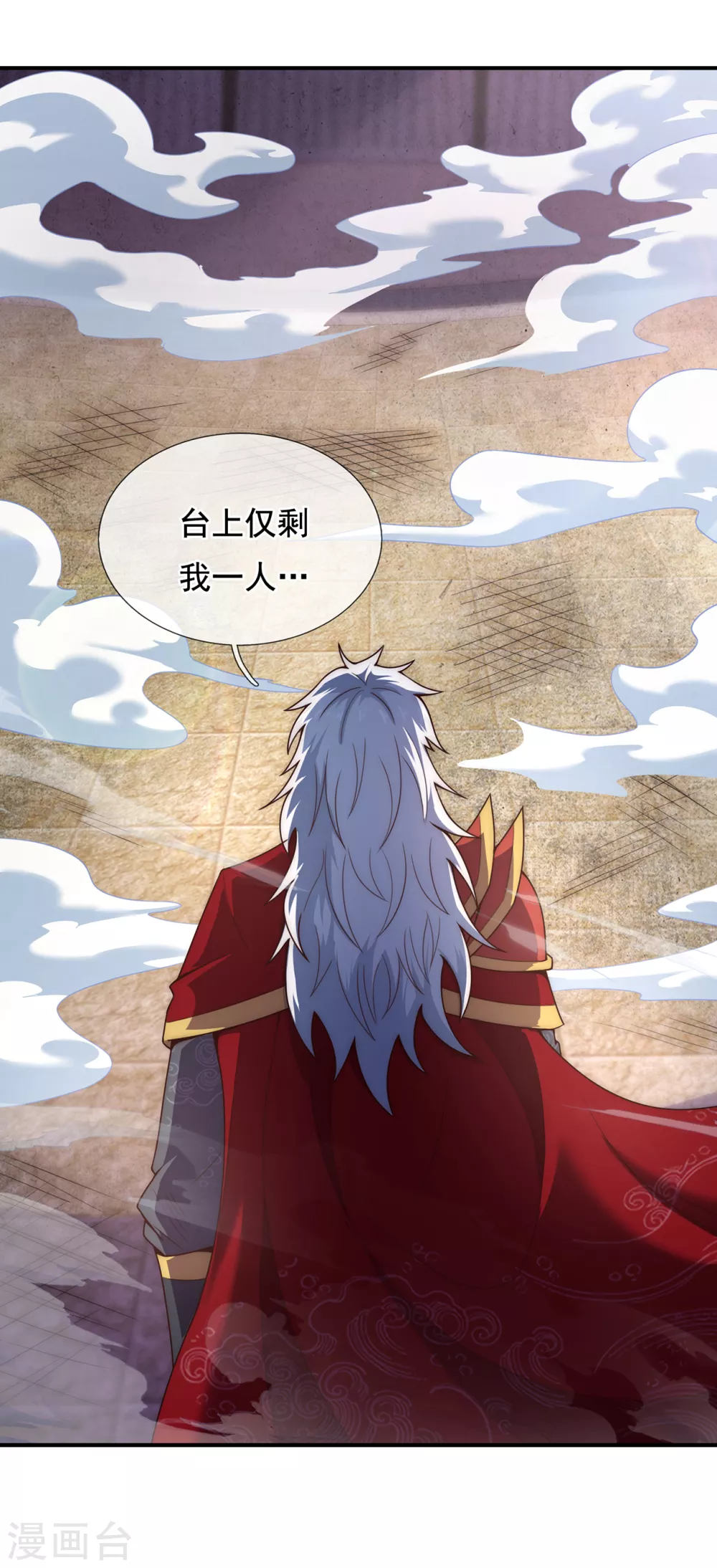 第46话 九天寂灭，无一幸免24