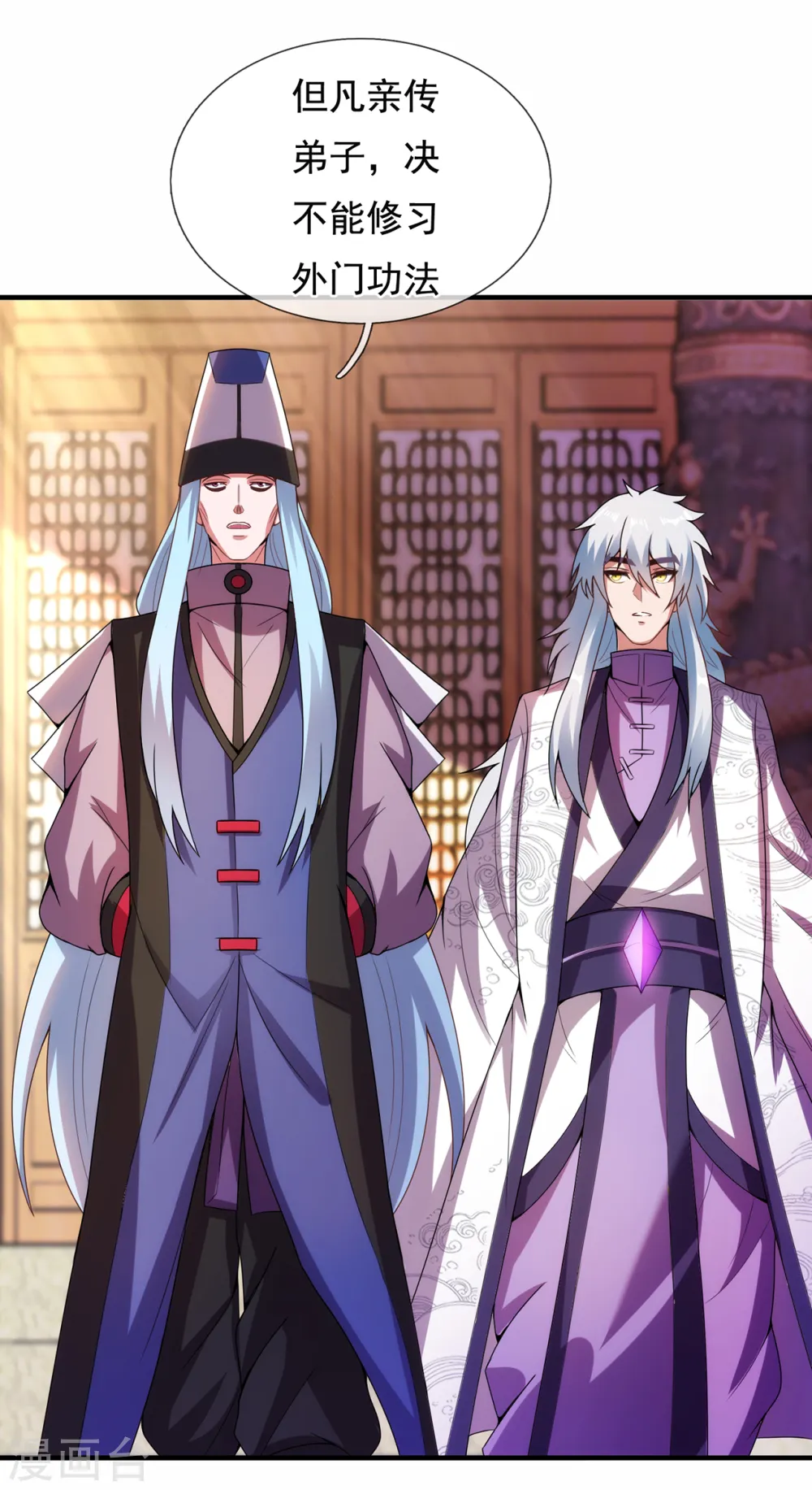 第71话 表面祥和，暗藏风云35