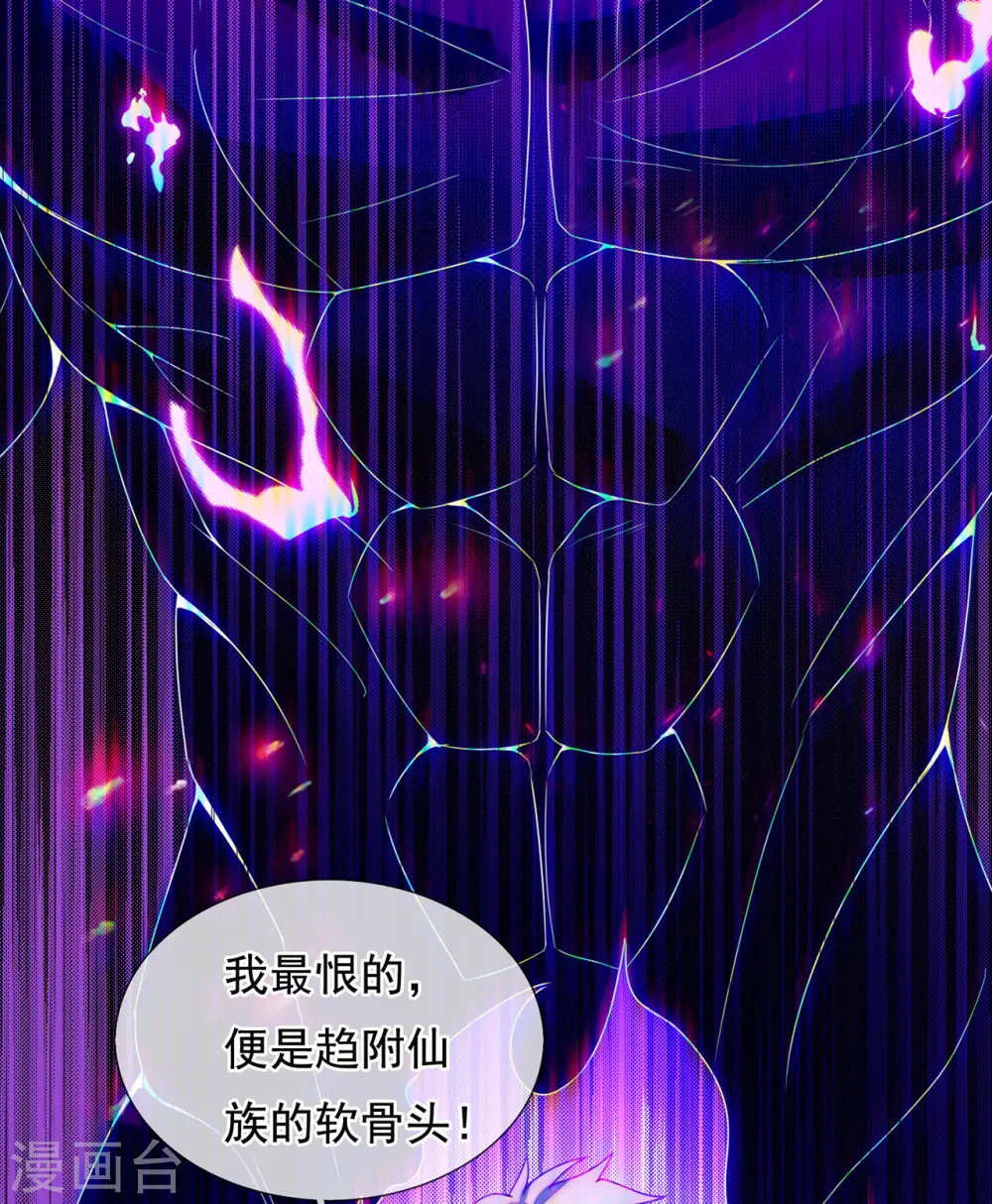 第65话 趋炎附势，出卖尊严40