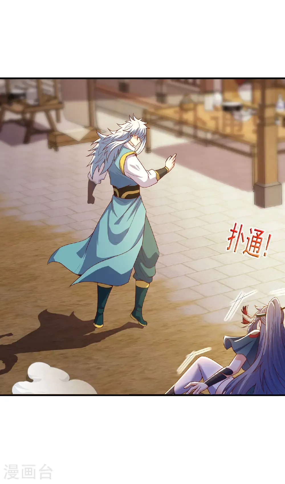 第138话 人外有人，天外有天8