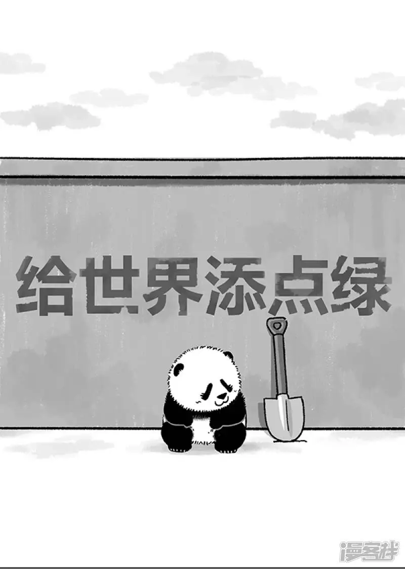 203万物复苏来相遇，生活先得填点绿0