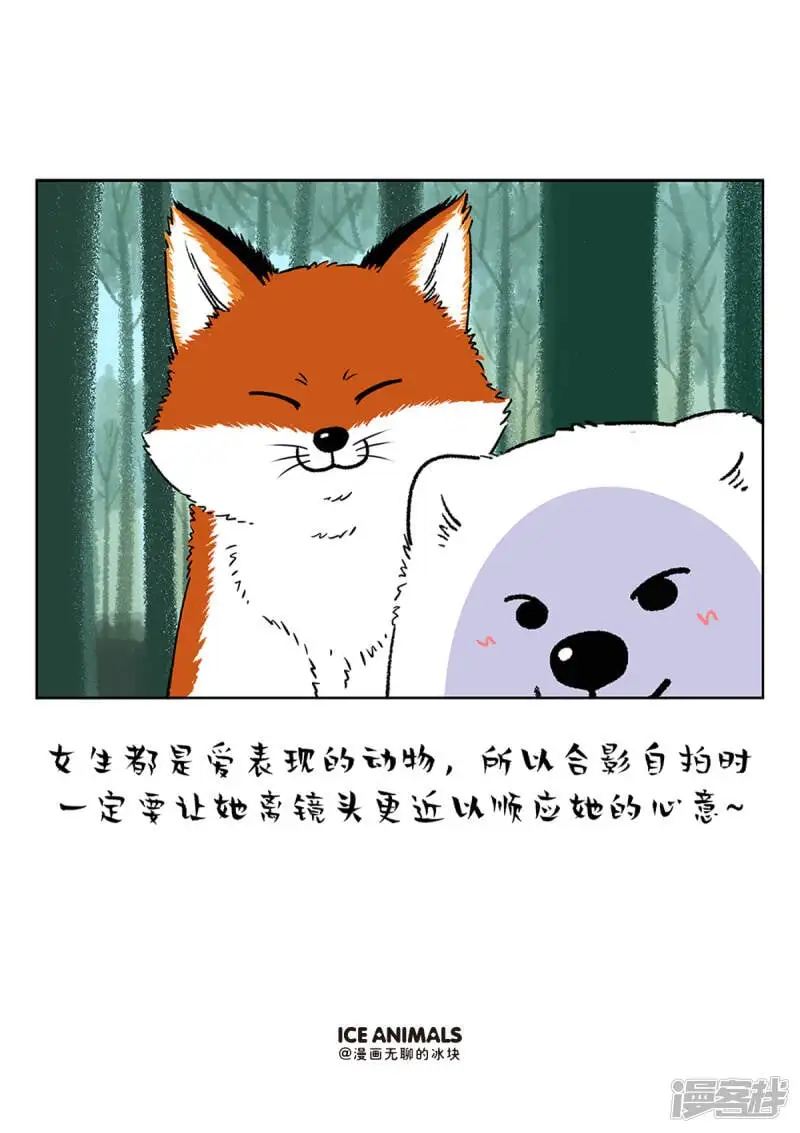 214男朋友对你用不用心，看他给你拍的照片就知道2