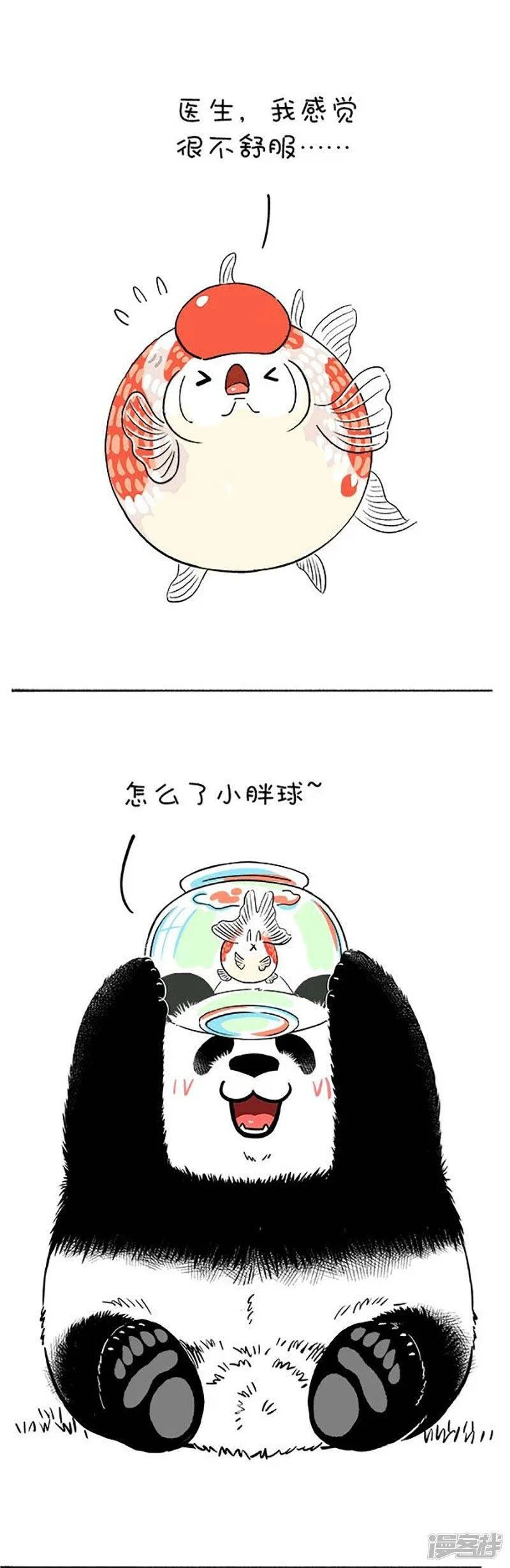 146医生，我读书少，你不要骗我1