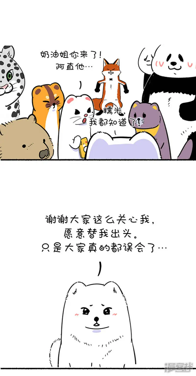 308真实的自己，就是最好的自己！6