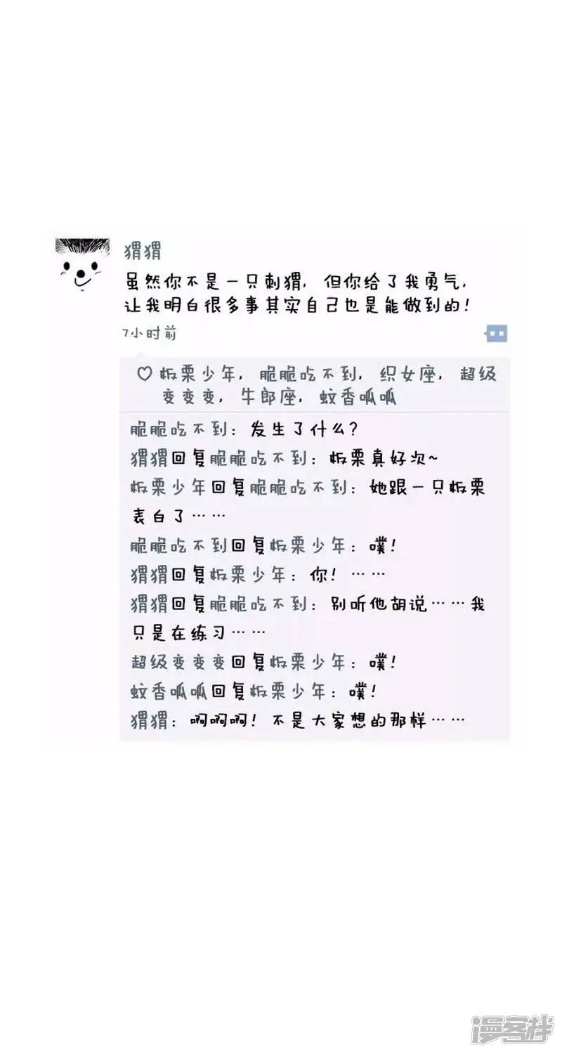 020朋友圈10