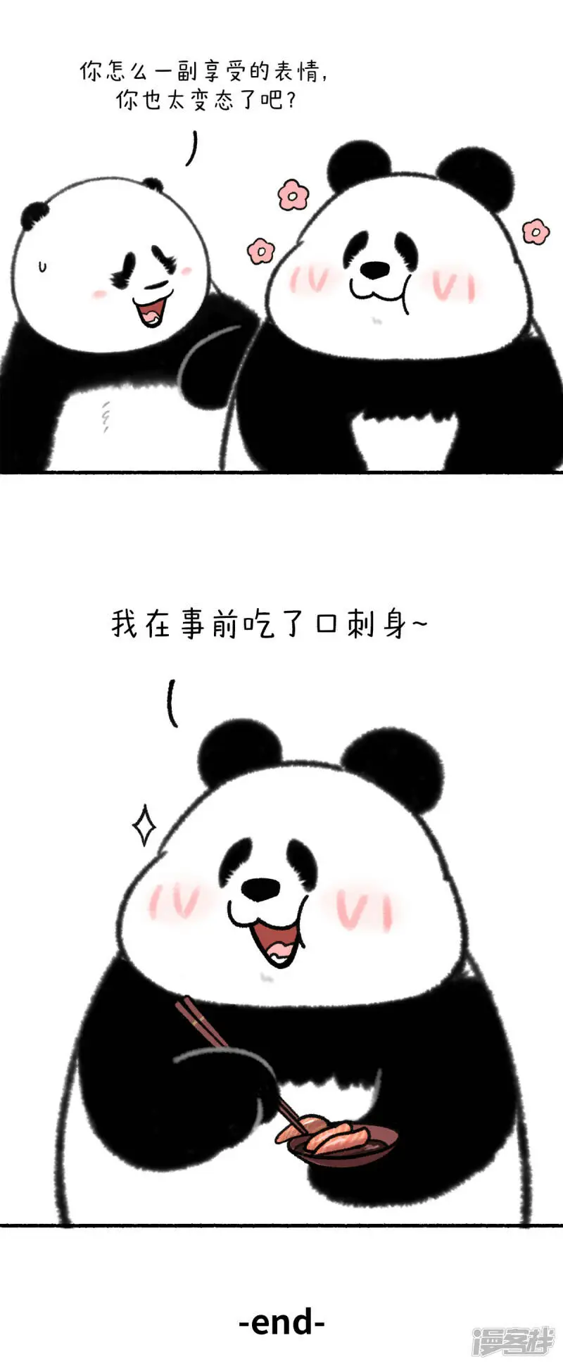 324如何降低鼻拭子核酸检测的痛苦~3
