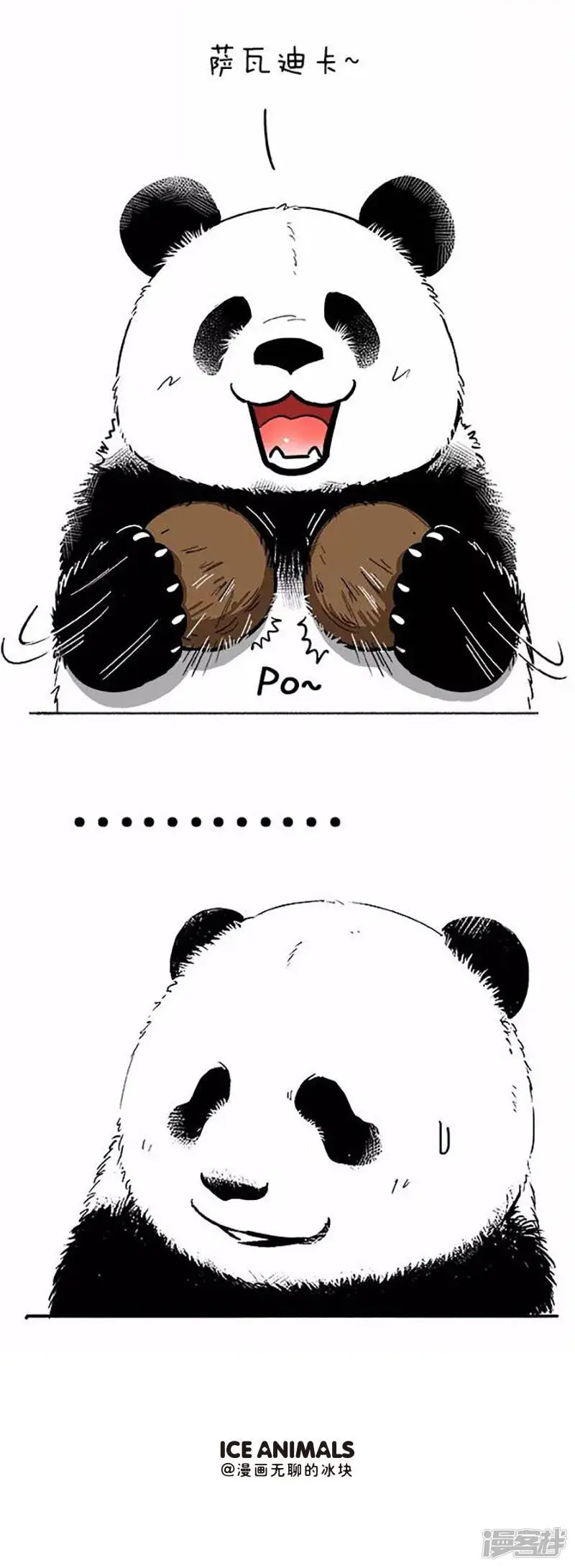 073招呼4