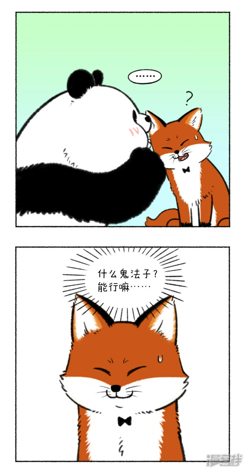 333大家记得定期叫你的男票来接受净化~5