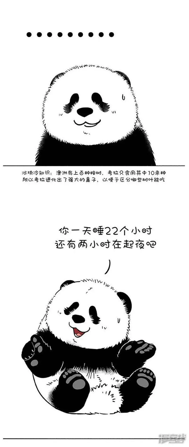 157比就比，我还怕你么6