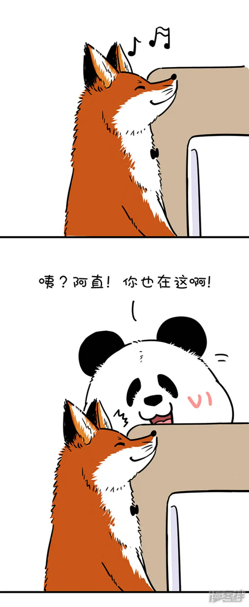 303纷争都有导火索，往往来自男厕所~2