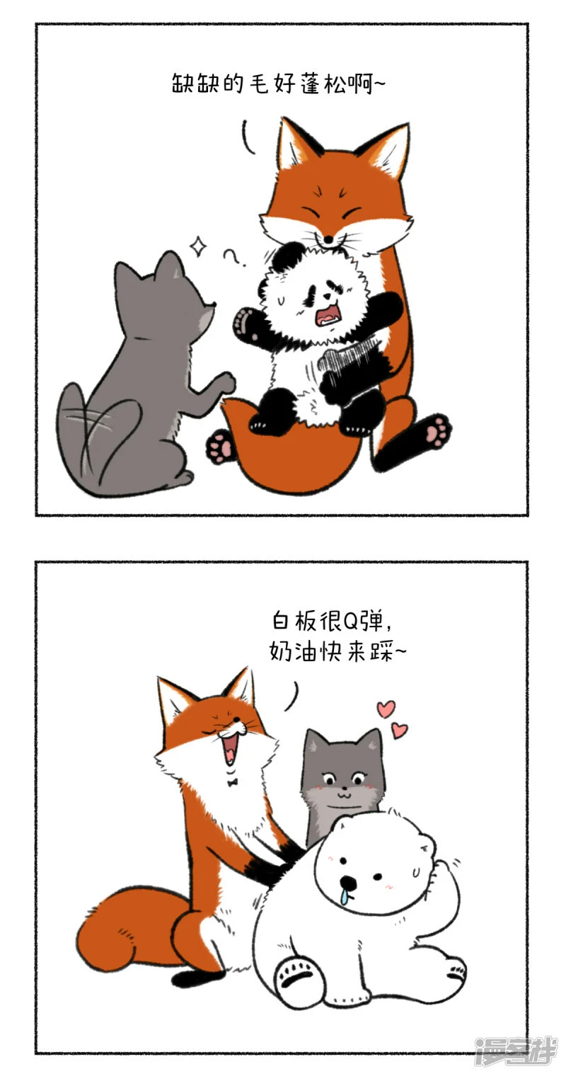 333大家记得定期叫你的男票来接受净化~7