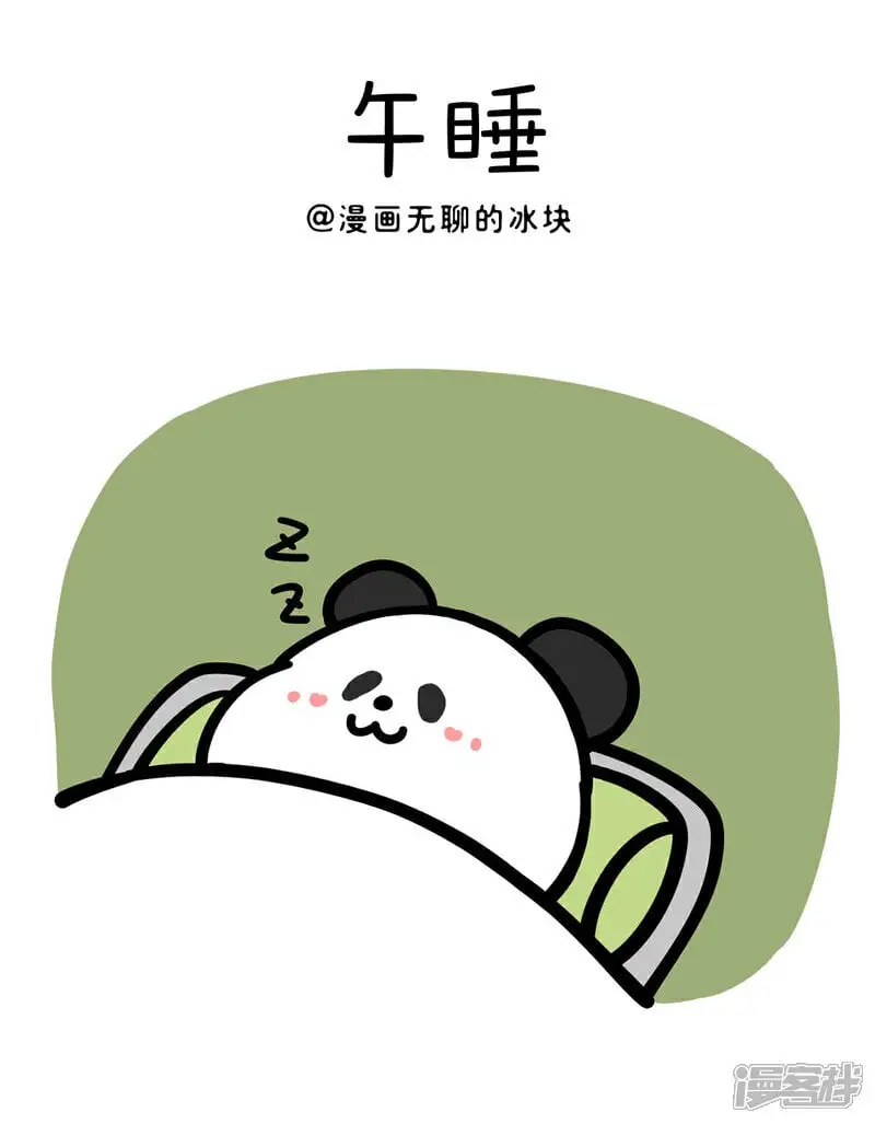 381真正的好朋友，不会让你加班~0