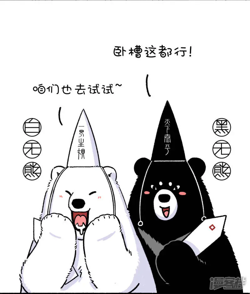 244底气十足心不空，啥节都吹中国风2