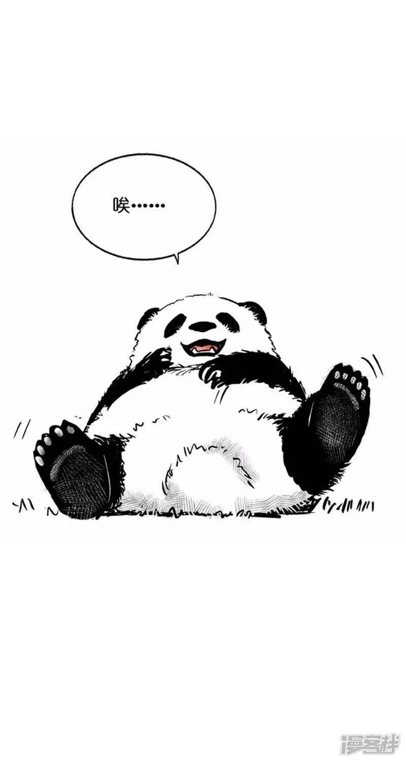 018远足1