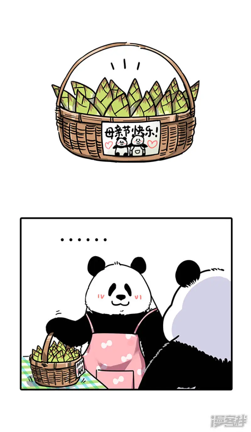 273麻麻的爱如大江大河，点滴回报就能永不干涸……11