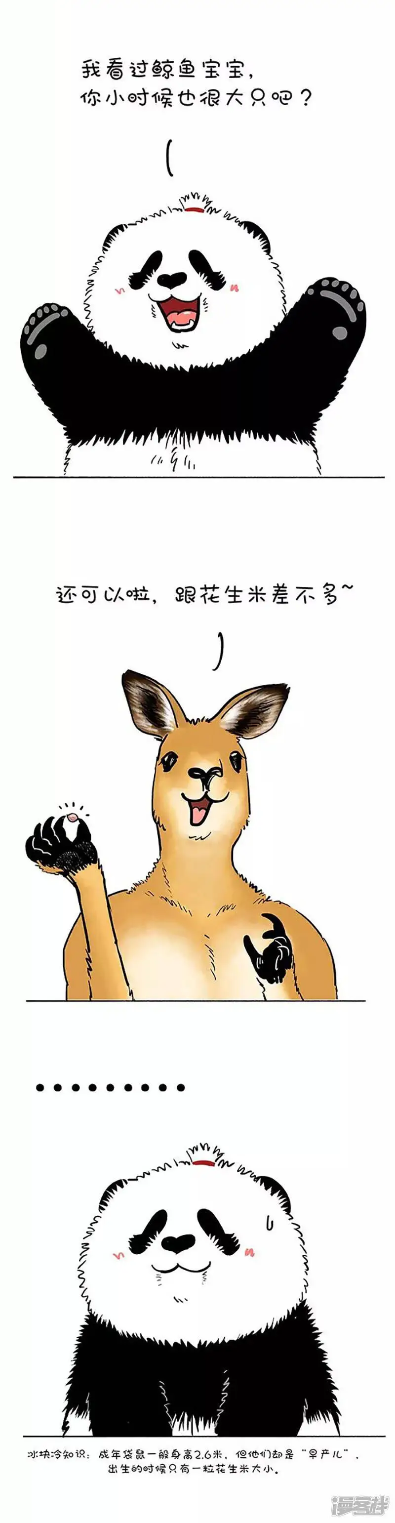 165出来混，迟早要还的2