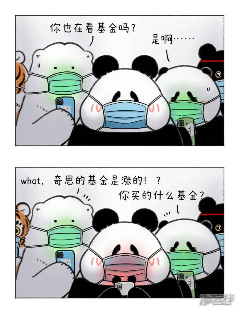 322不怕绿不怕红，就怕人群中你不同~0
