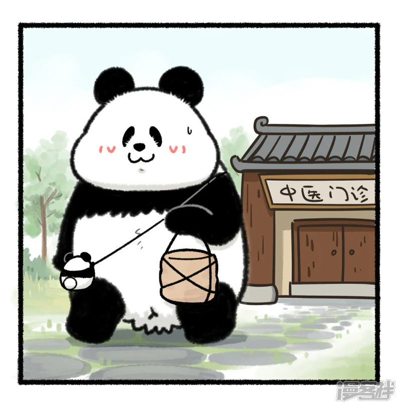 348奇思喝中药，半杯都是料！1