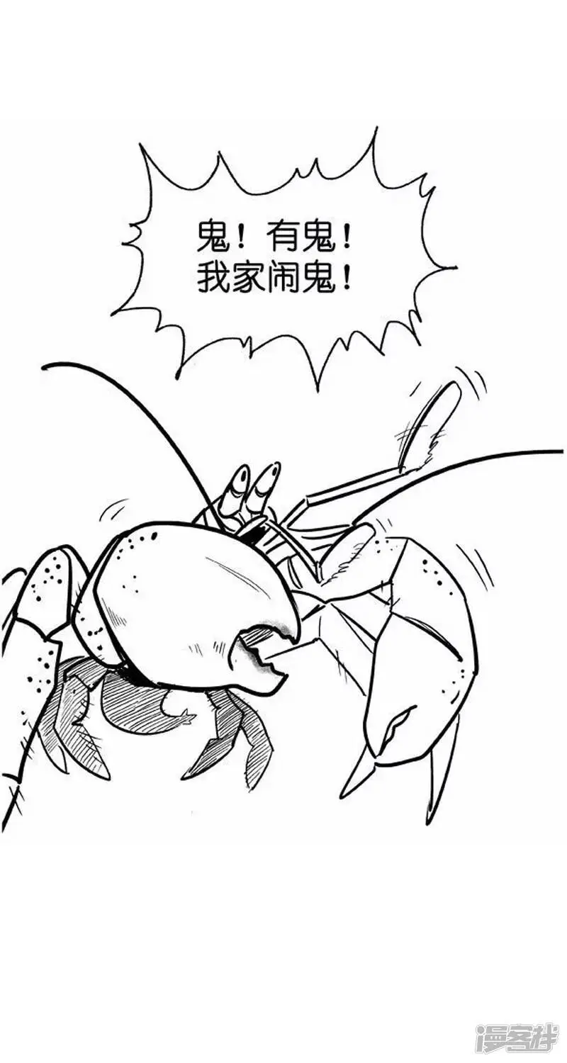 009鬼屋5