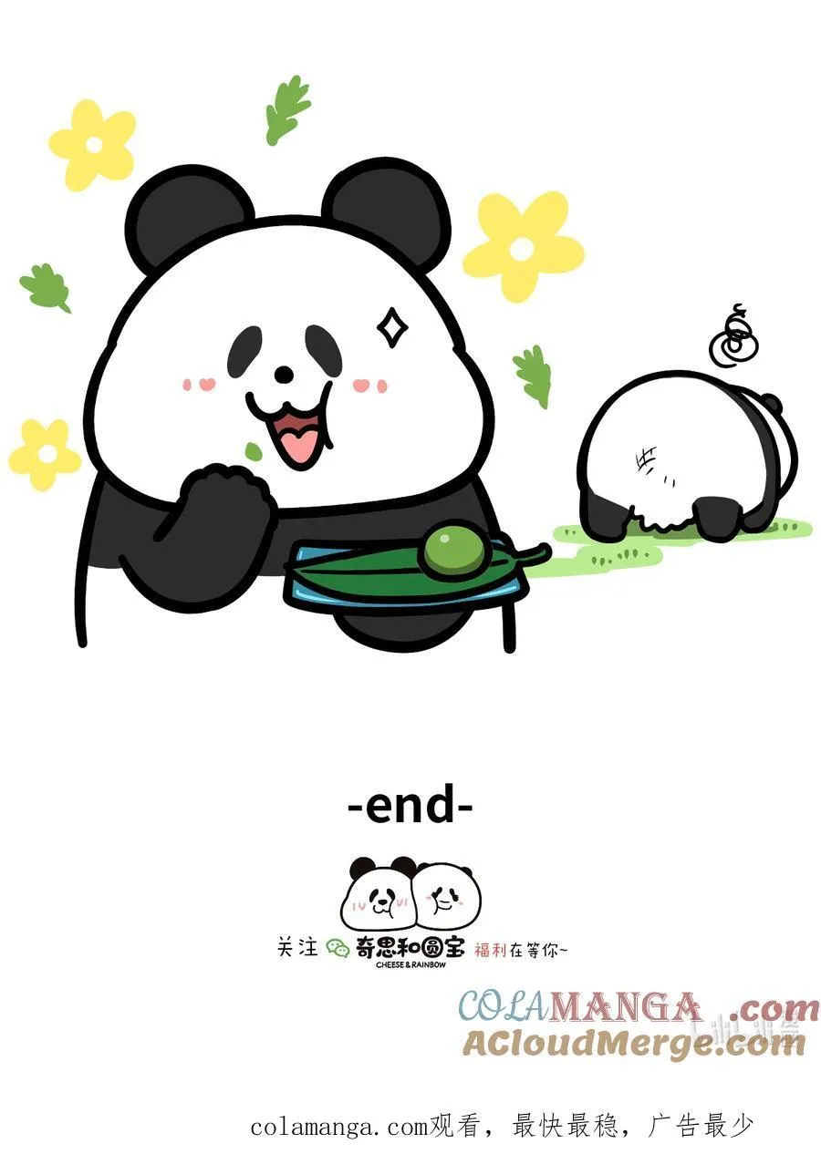 440 友情很简单，付出就会有收获~4