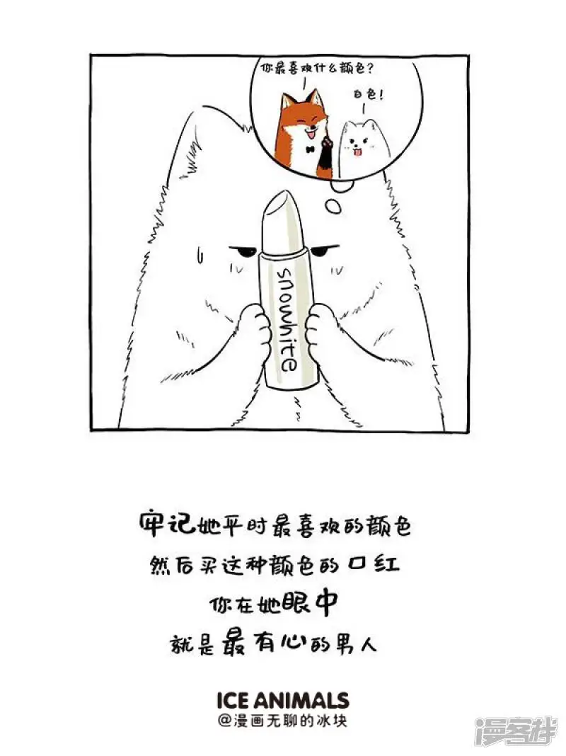 127这样的礼物才能轻易打开她的芳心6