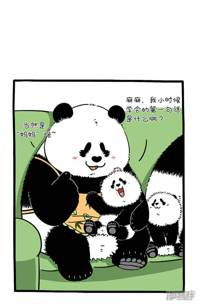 292爸爸的快乐，你想象不到~0
