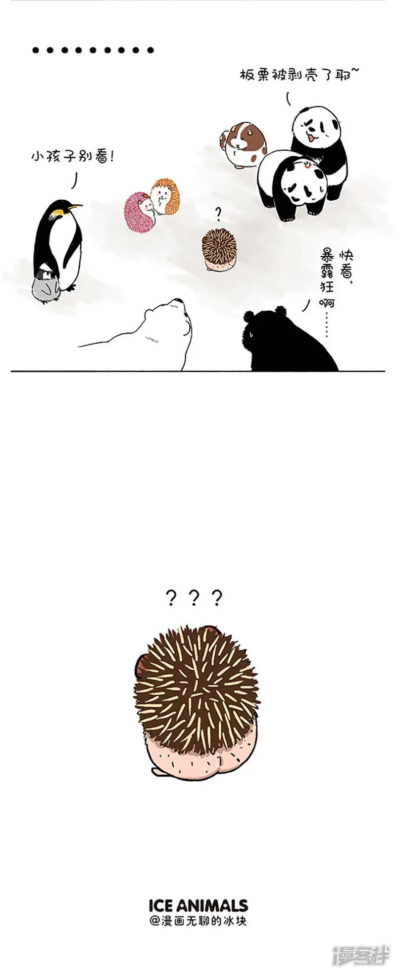 171明明可以靠脸吃饭5