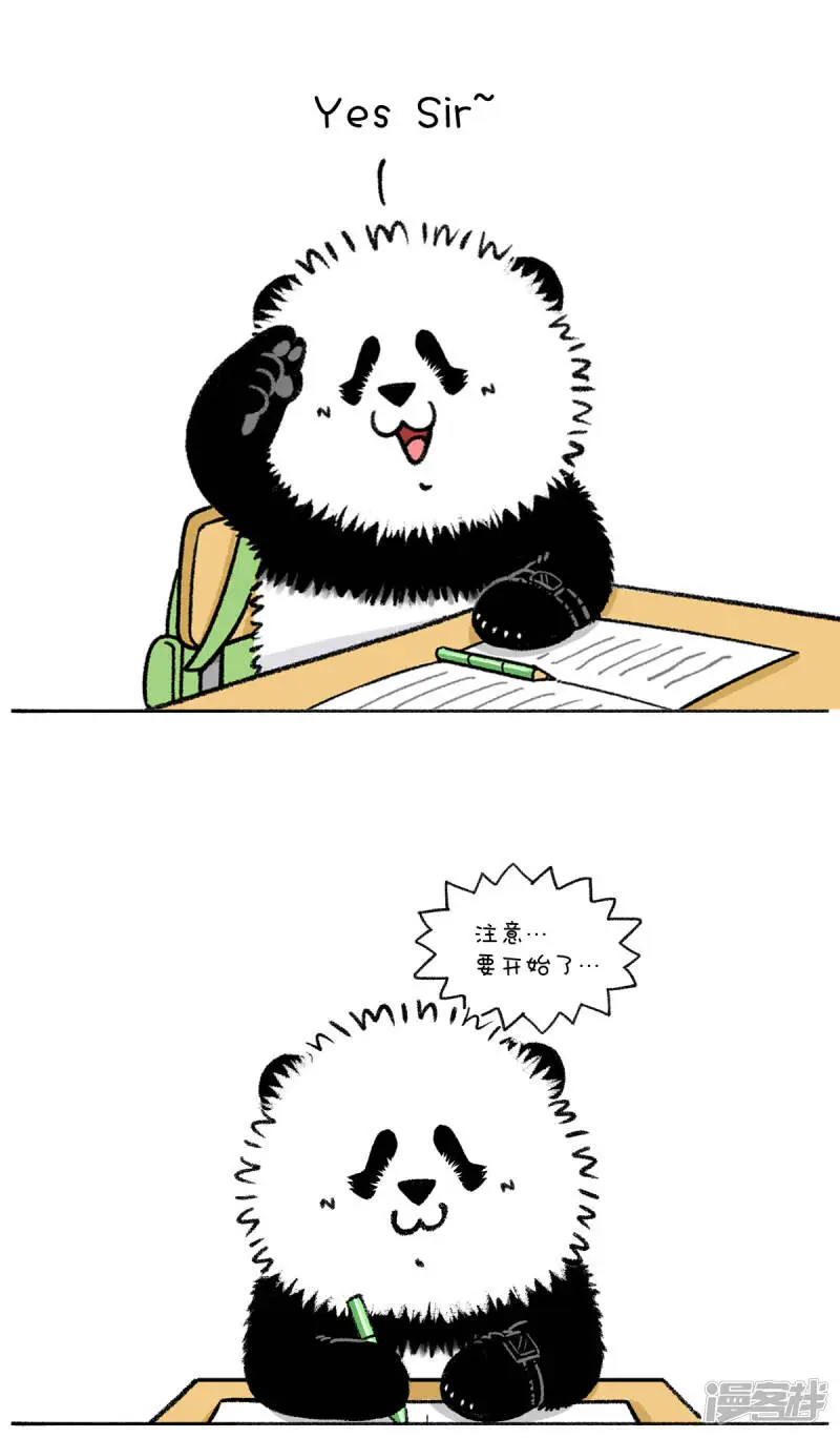 257成长的路上，缺不了前辈的提携~2