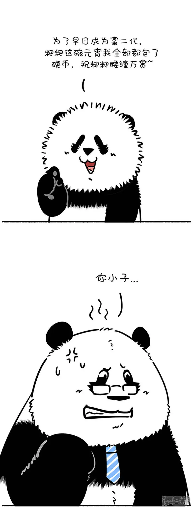 261团团圆圆佳节到，父慈子孝元宵闹！6