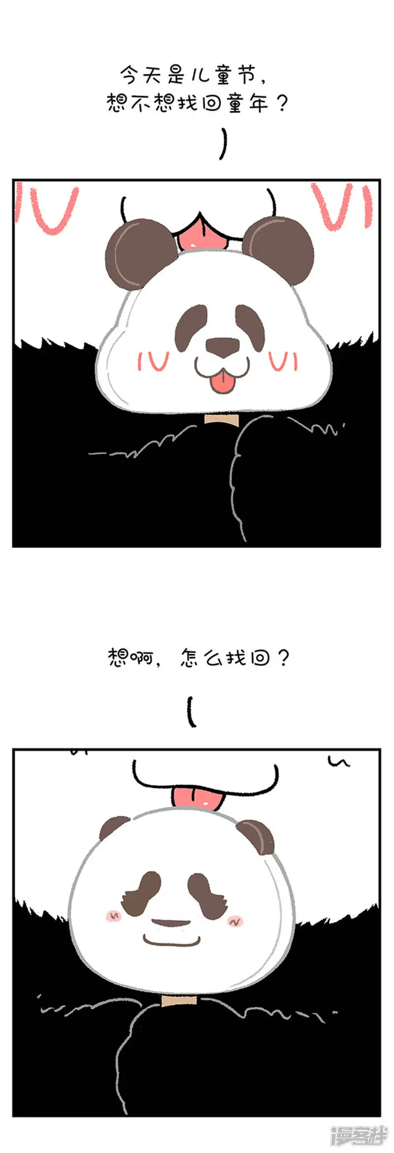 221让我们用成年人的方式来讲讲儿童节的故事0