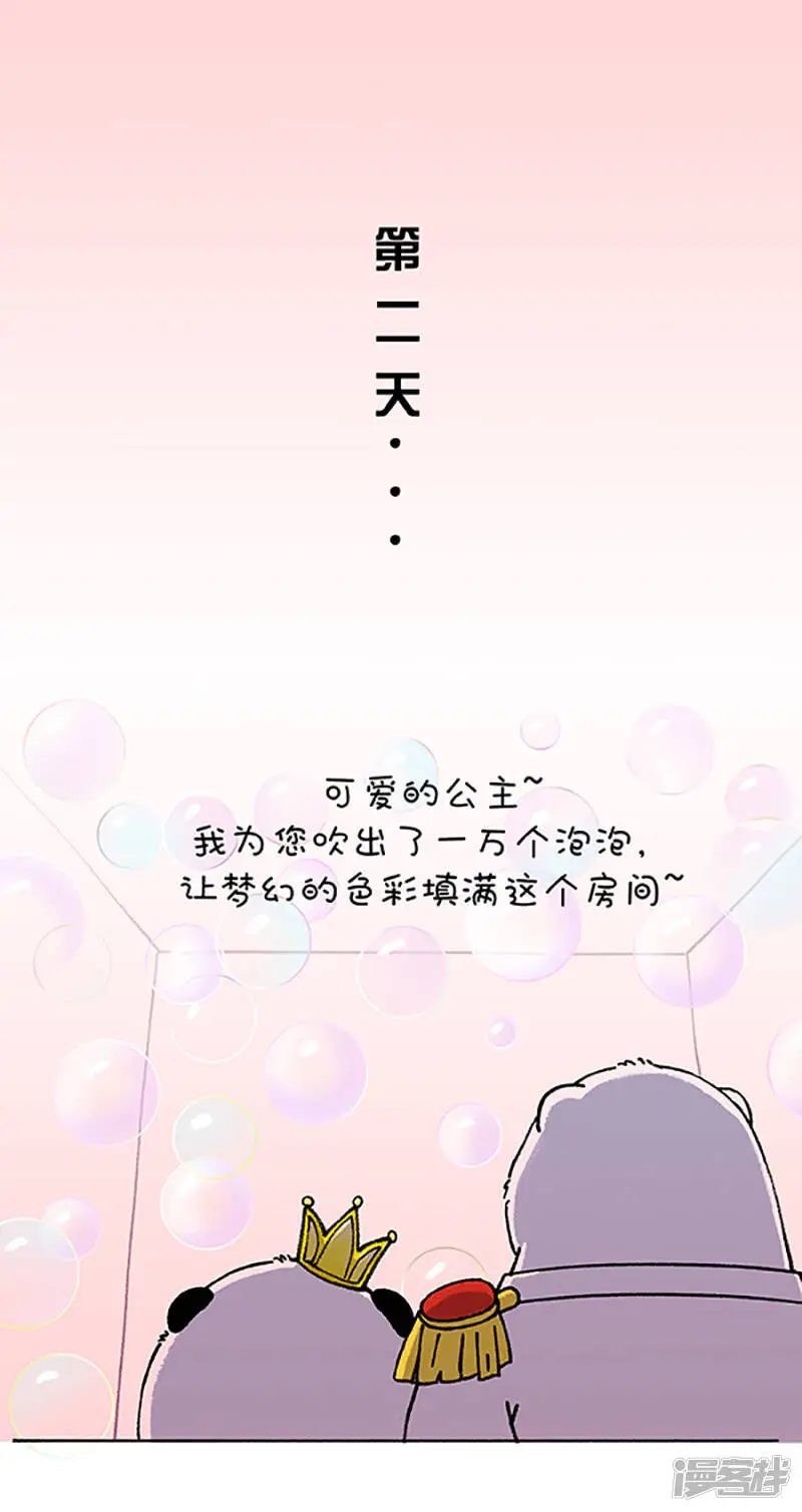 178女生真正的快乐是什么？2