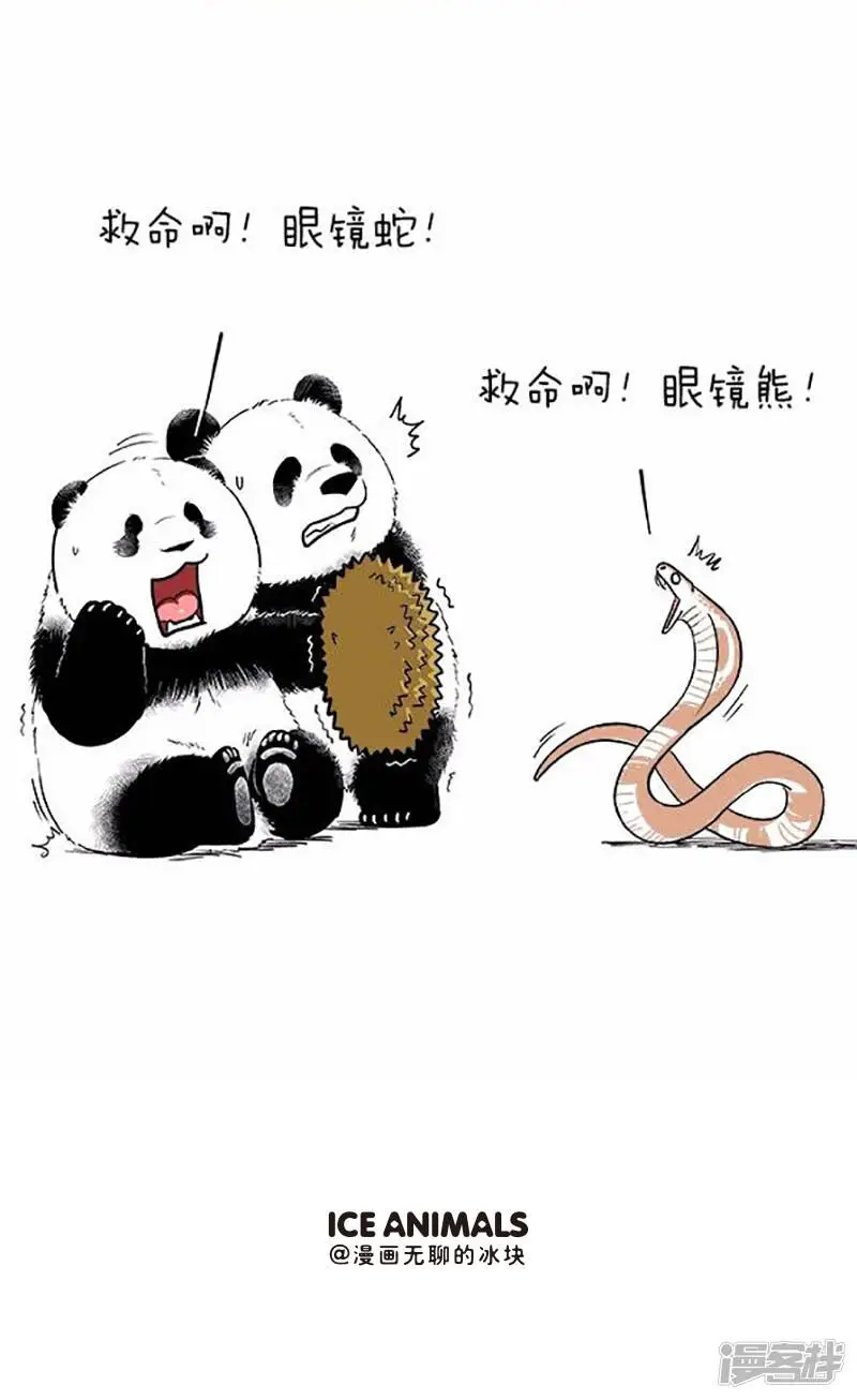 077我很毒可是我很温(dou)柔(B)4