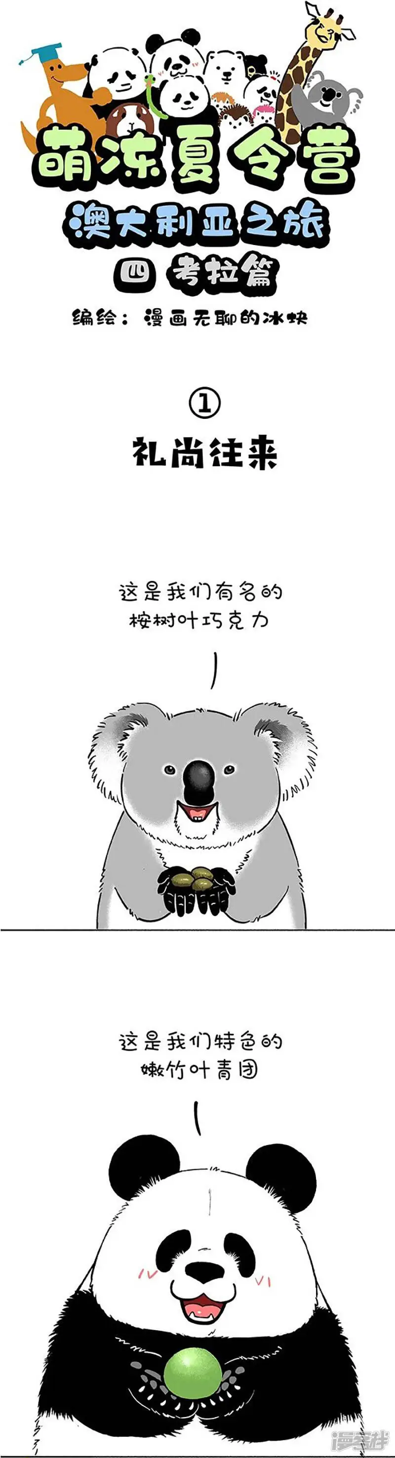 157比就比，我还怕你么0